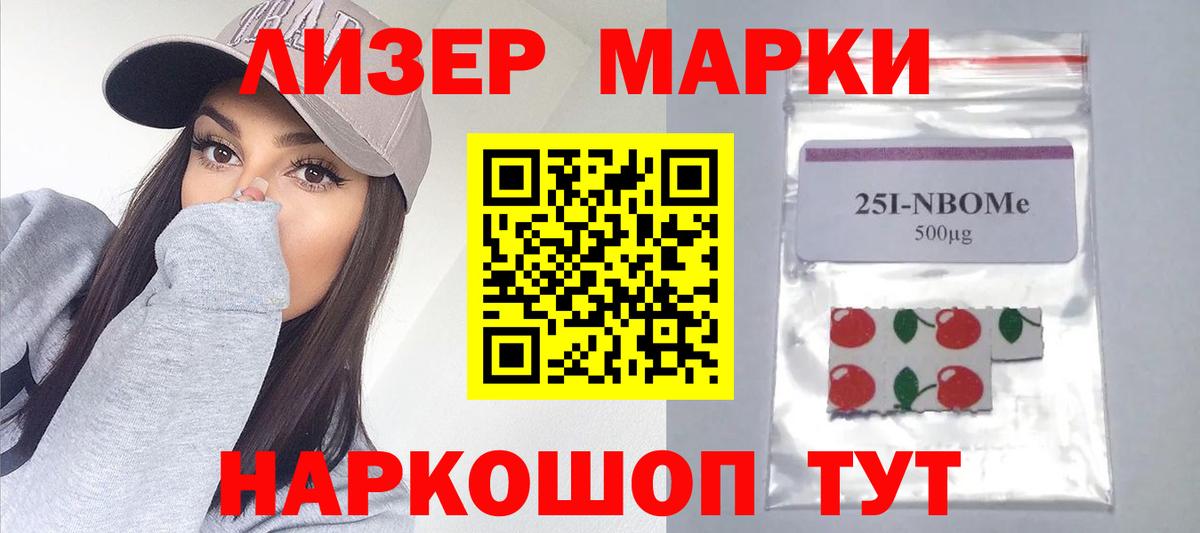Лсд 25 экстази кислота Каменск-Шахтинский
