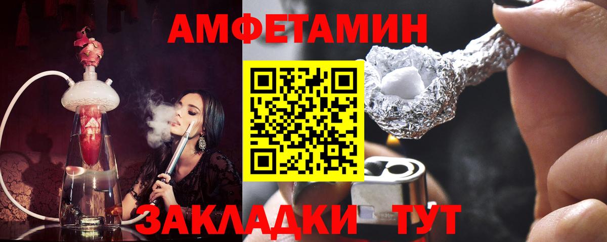 Метамфетамин мет Каменск-Шахтинский