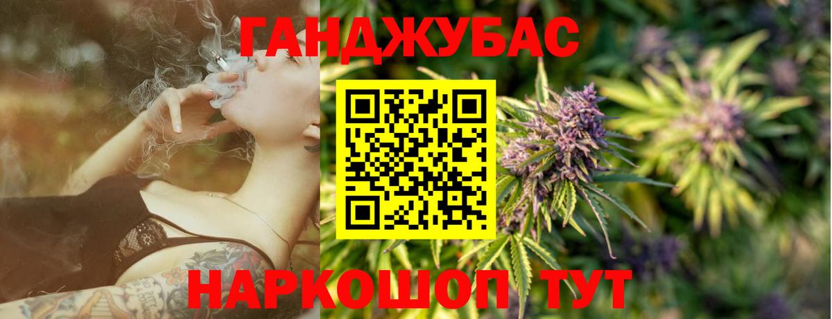 Марихуана гибрид  Марихуана SATIVA & INDICA  Вход с VPN  Каменск-Шахтинский  Шишки марихуана тримм 